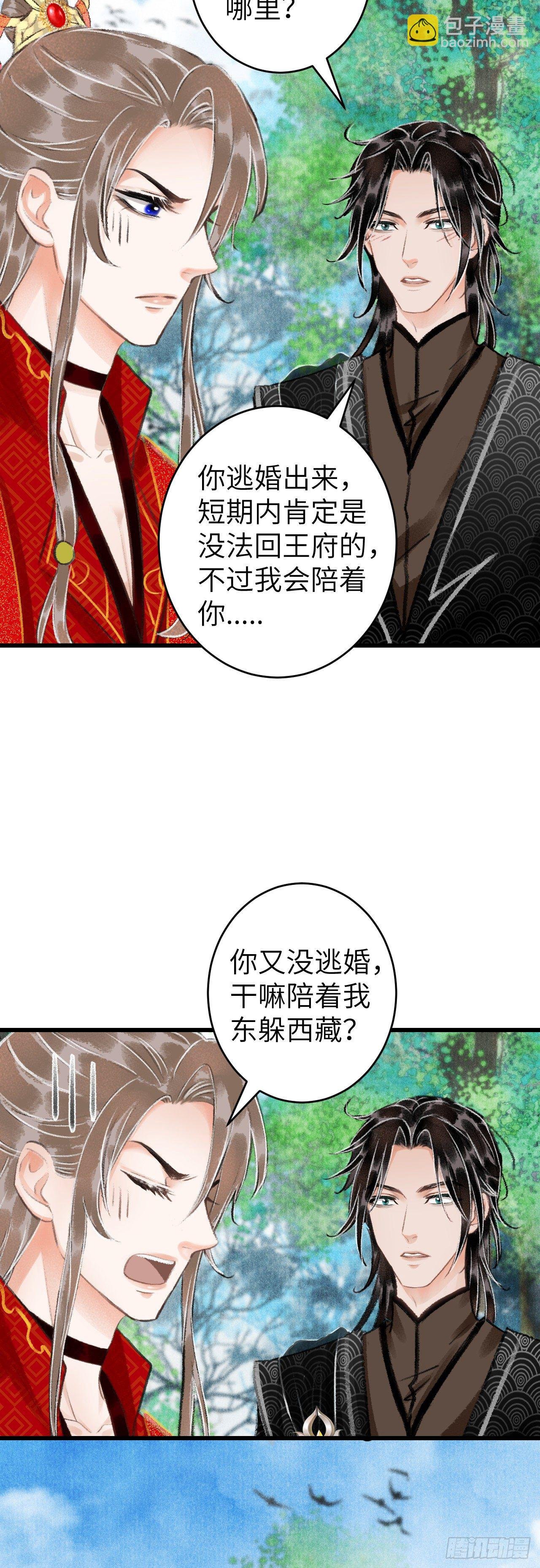 34·双向喜欢？