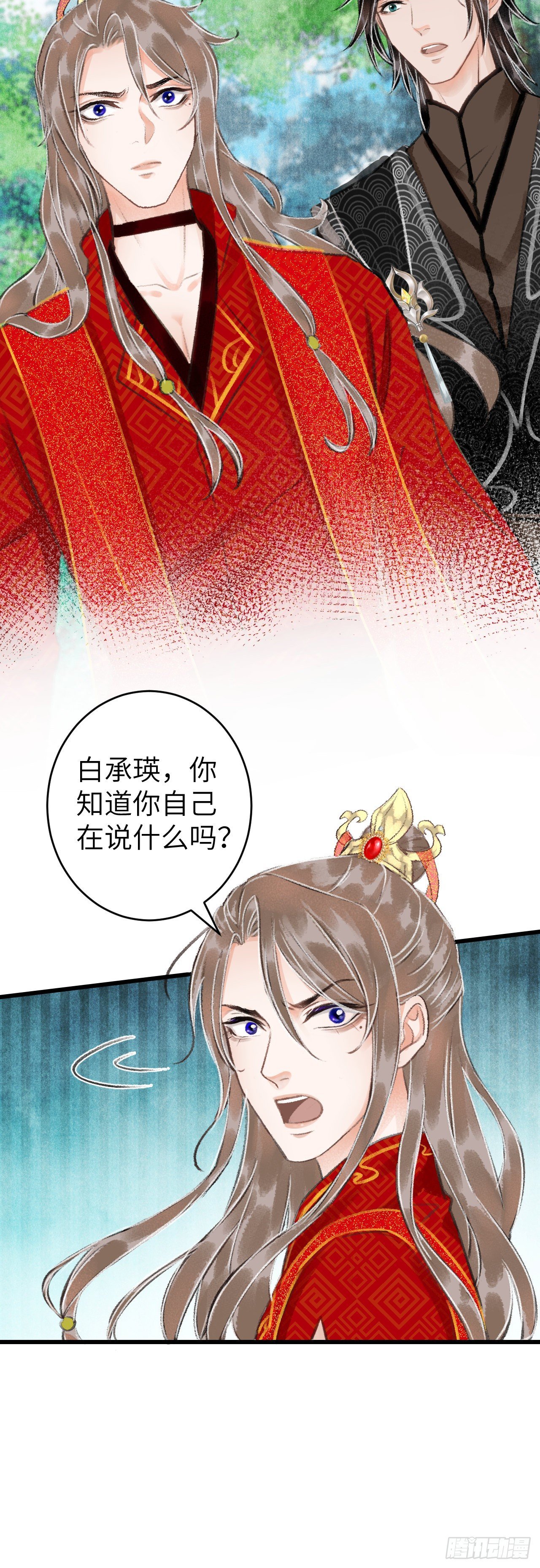 34·双向喜欢？