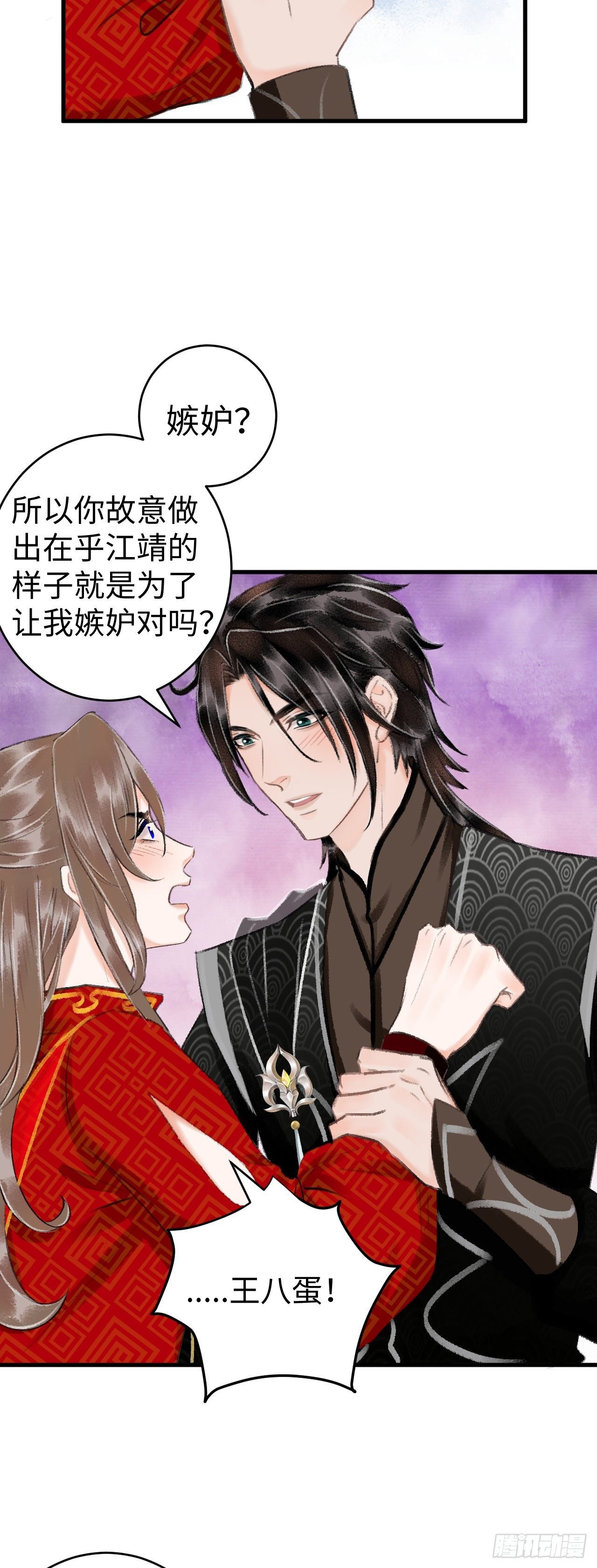 34·双向喜欢？