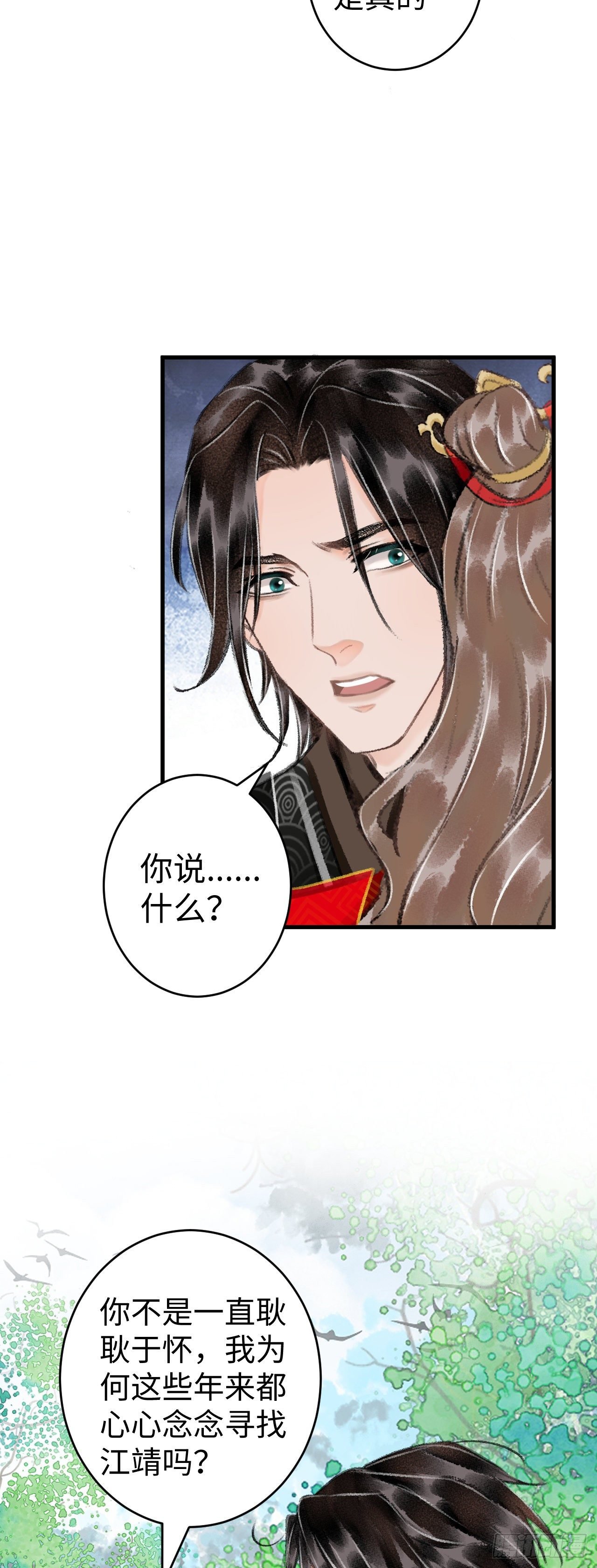 34·双向喜欢？