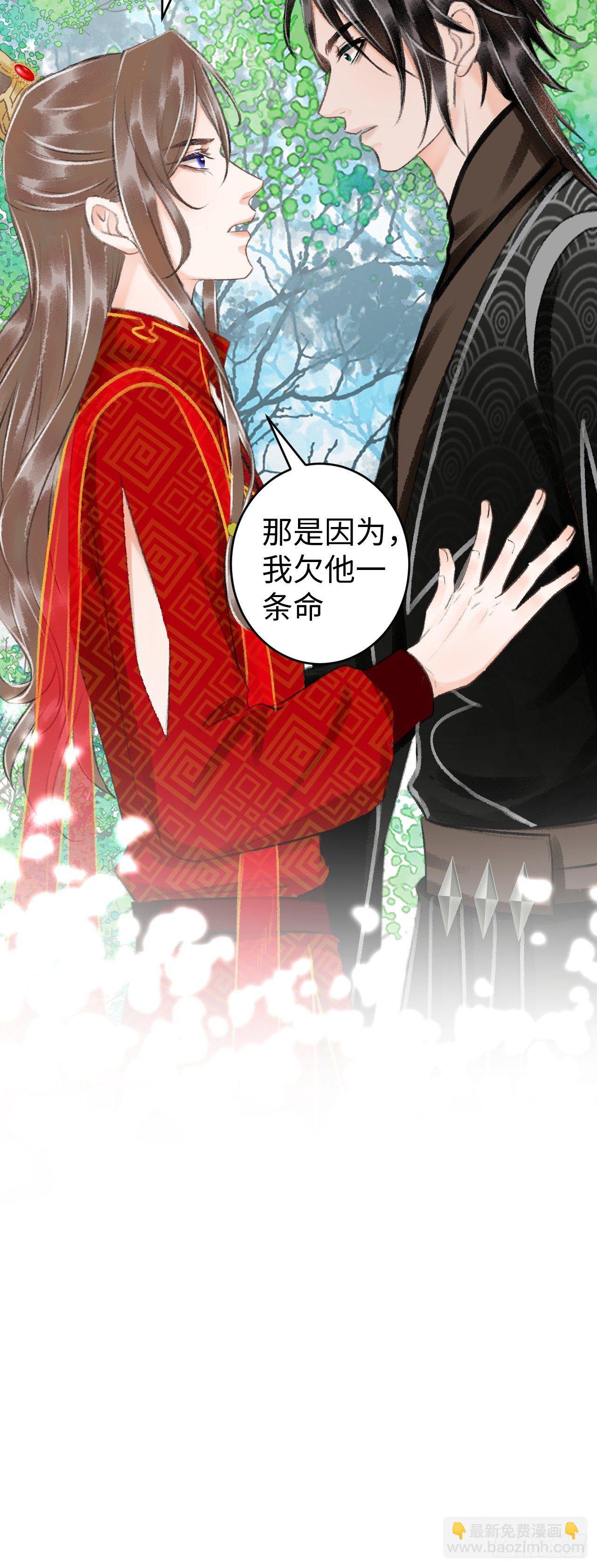 34·双向喜欢？
