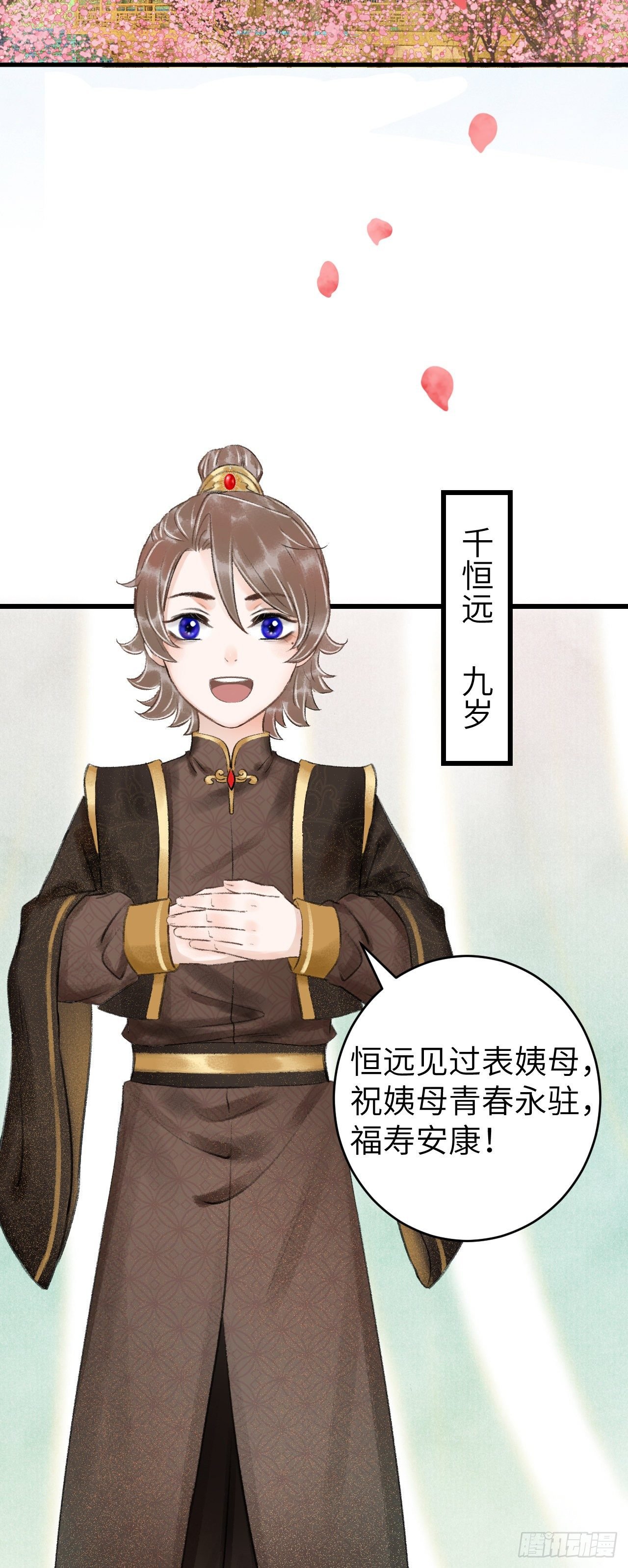 34·双向喜欢？