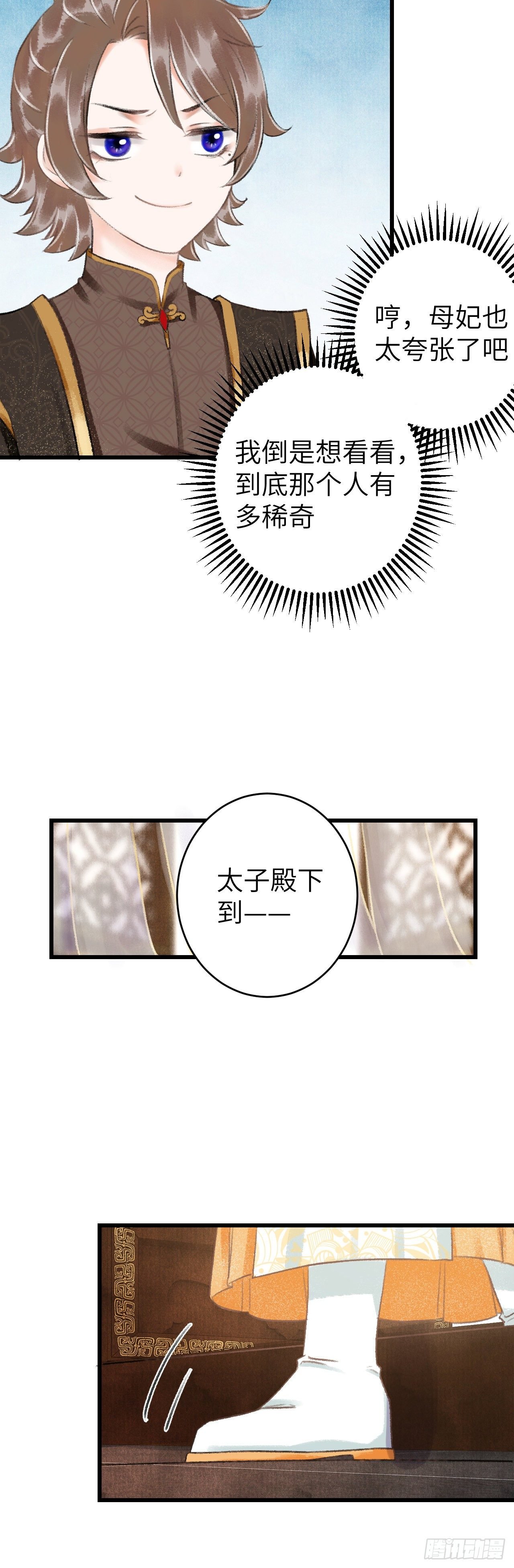 34·双向喜欢？