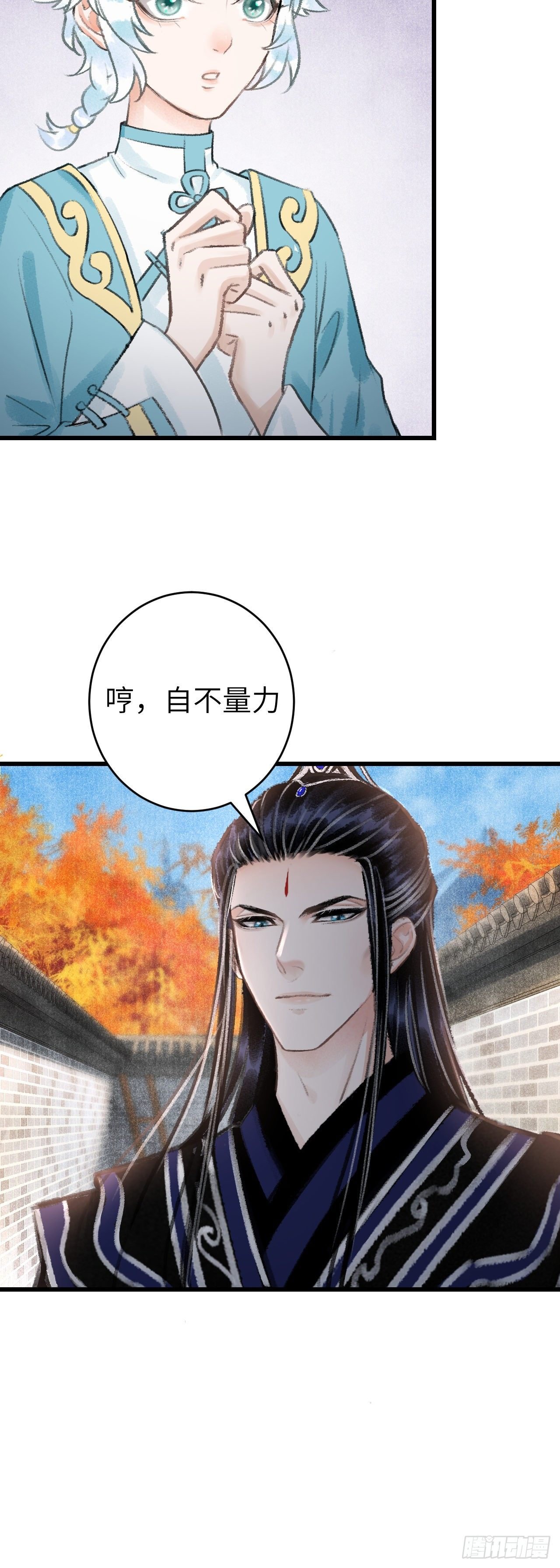 35·醉酒之后2.0