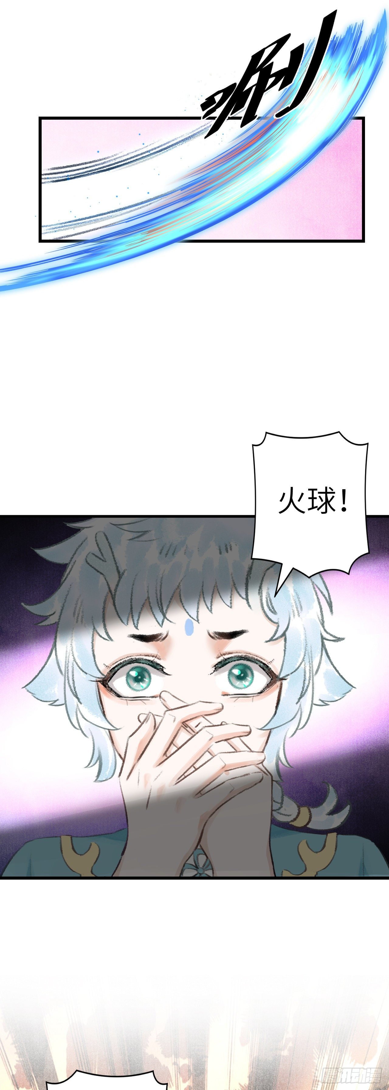 35·醉酒之后2.0