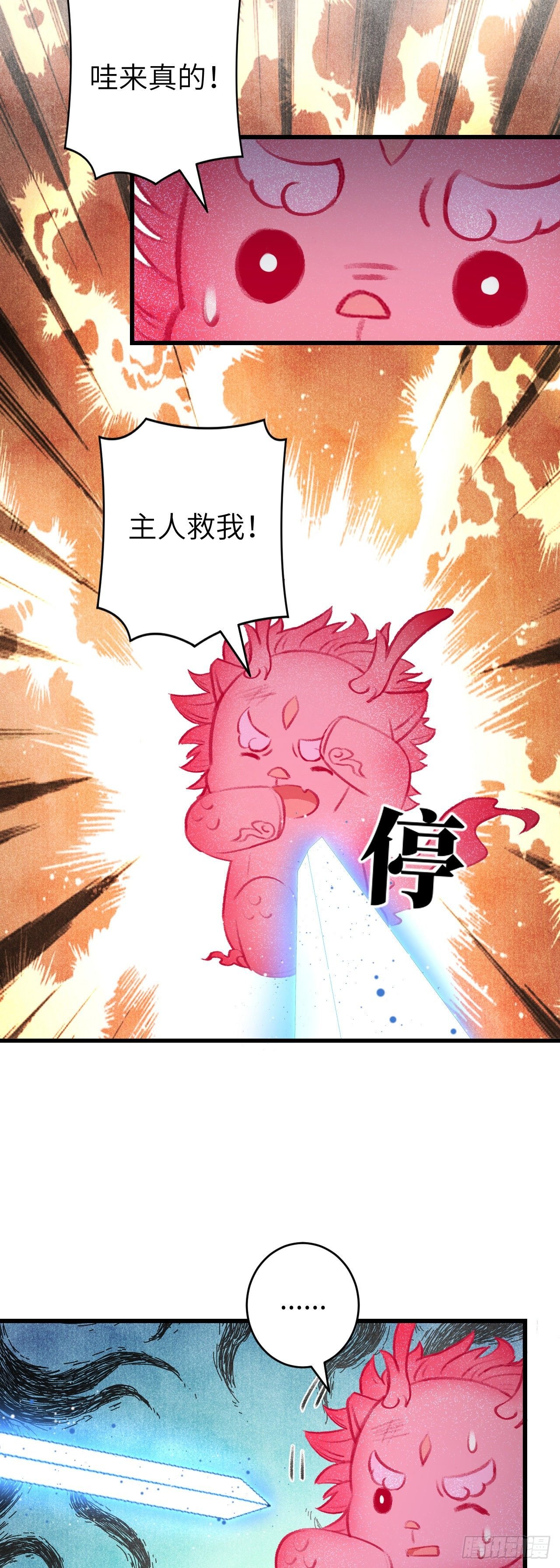 35·醉酒之后2.0