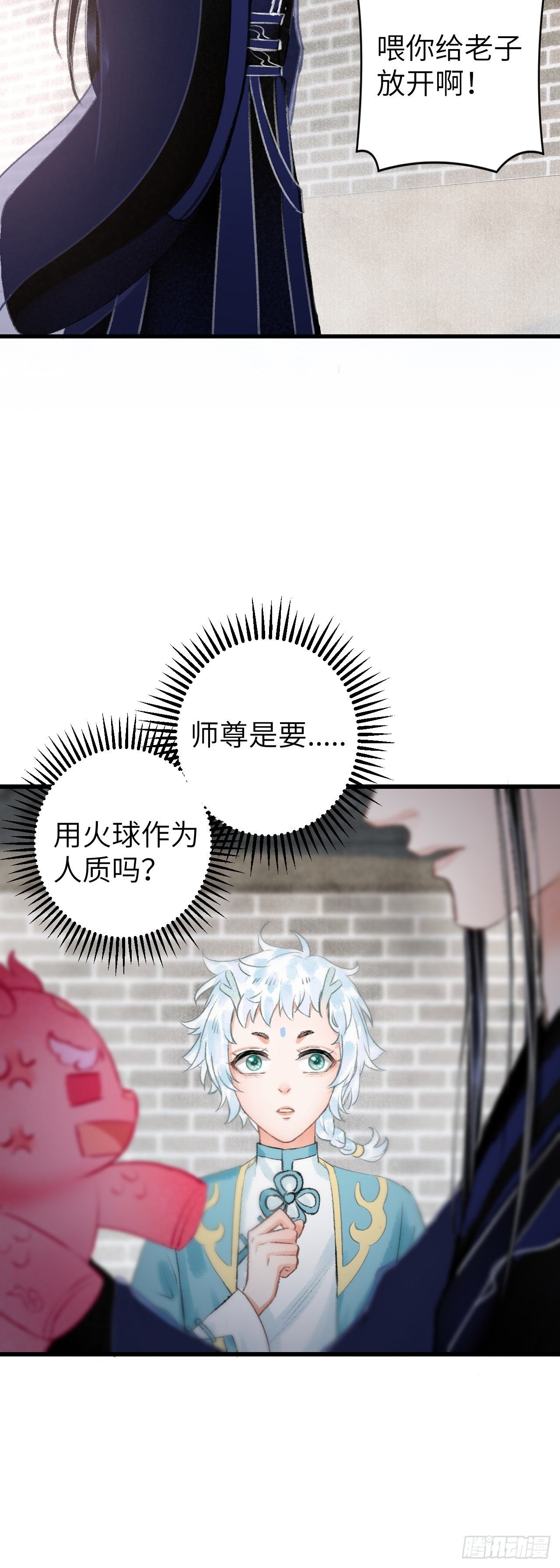 35·醉酒之后2.0