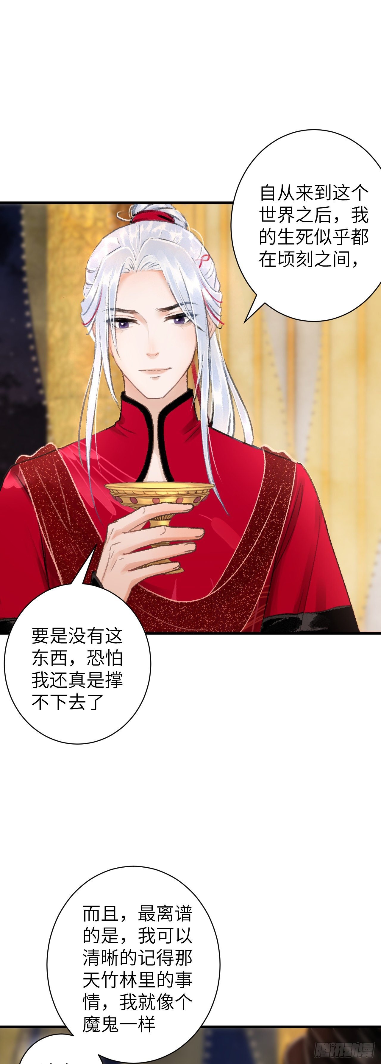 35·醉酒之后2.0