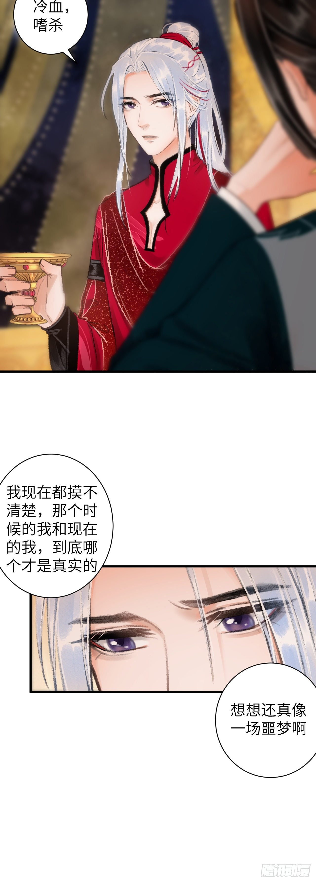 35·醉酒之后2.0
