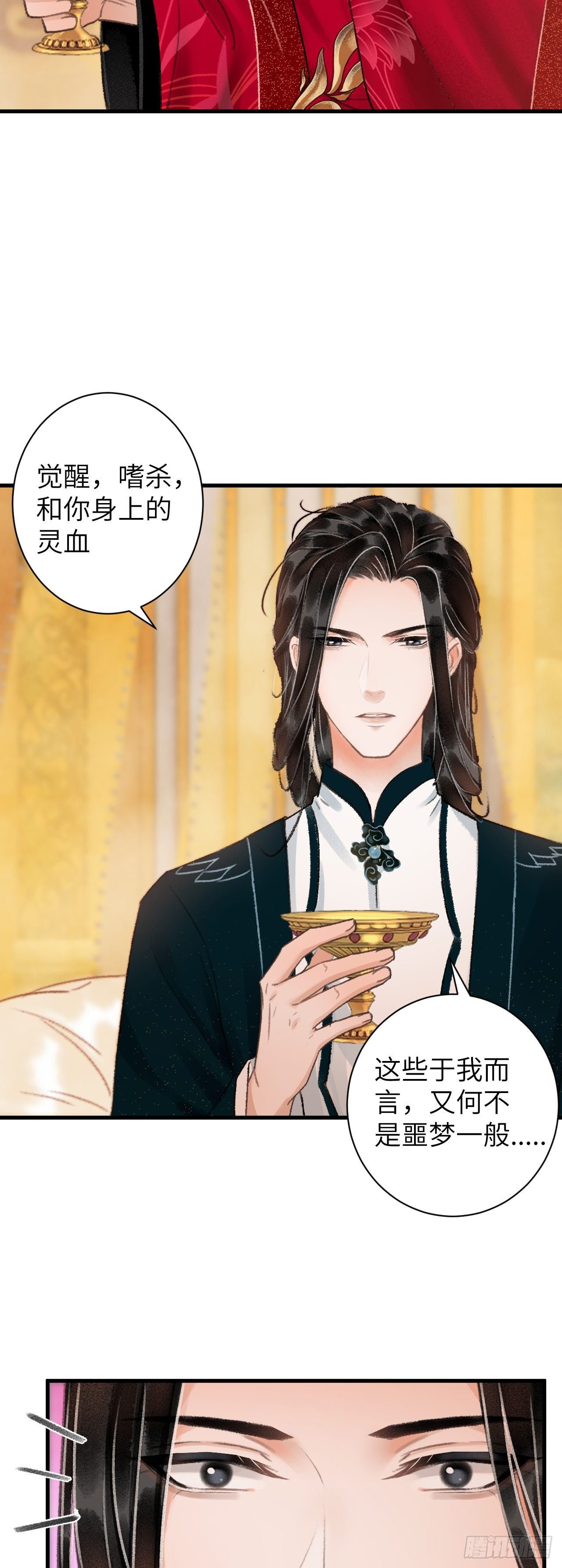 35·醉酒之后2.0