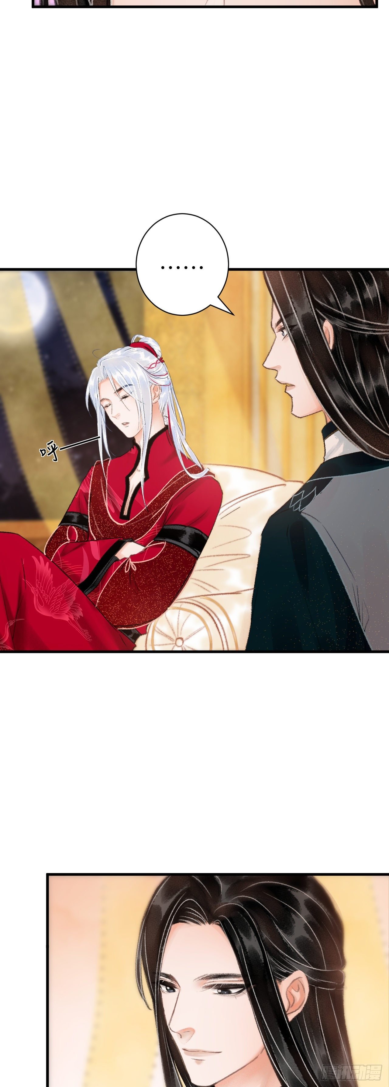 35·醉酒之后2.0