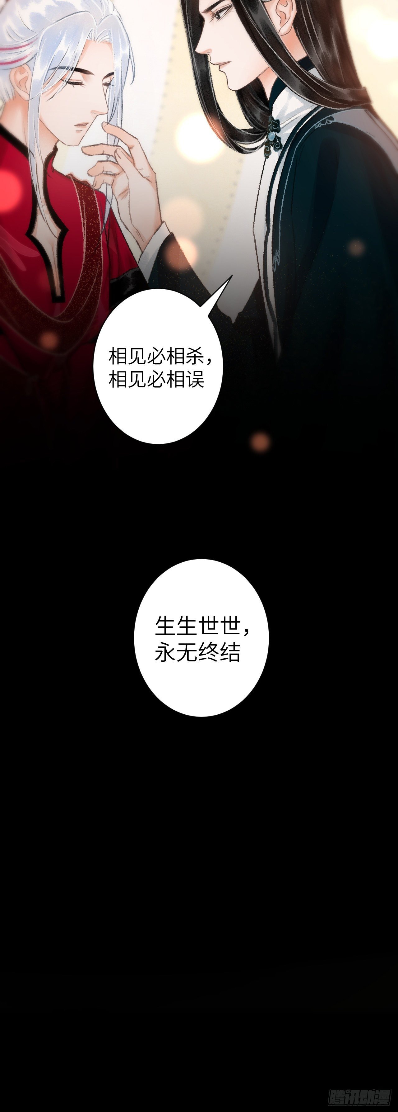 35·醉酒之后2.0