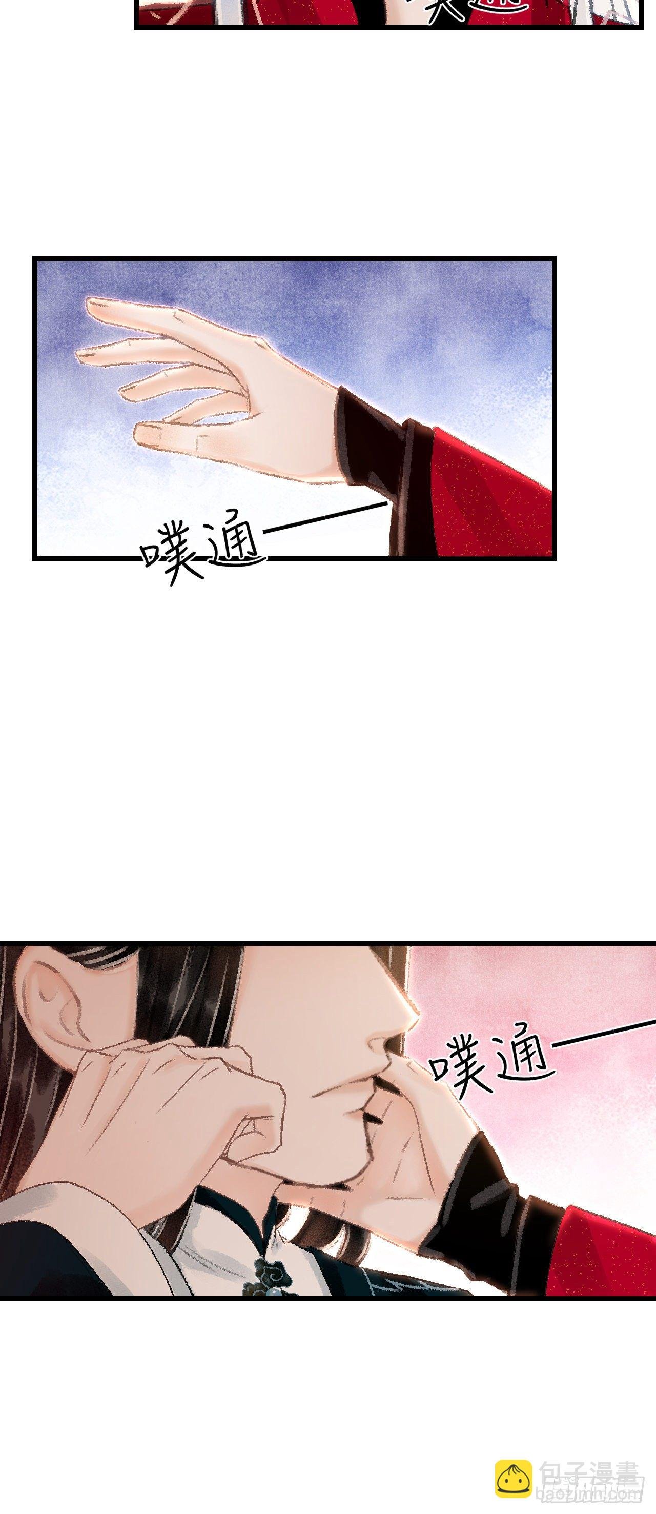 35·醉酒之后2.0
