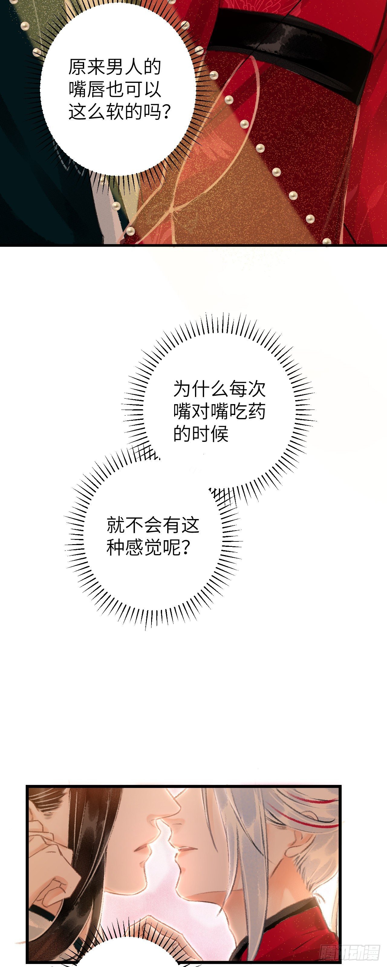 35·醉酒之后2.0