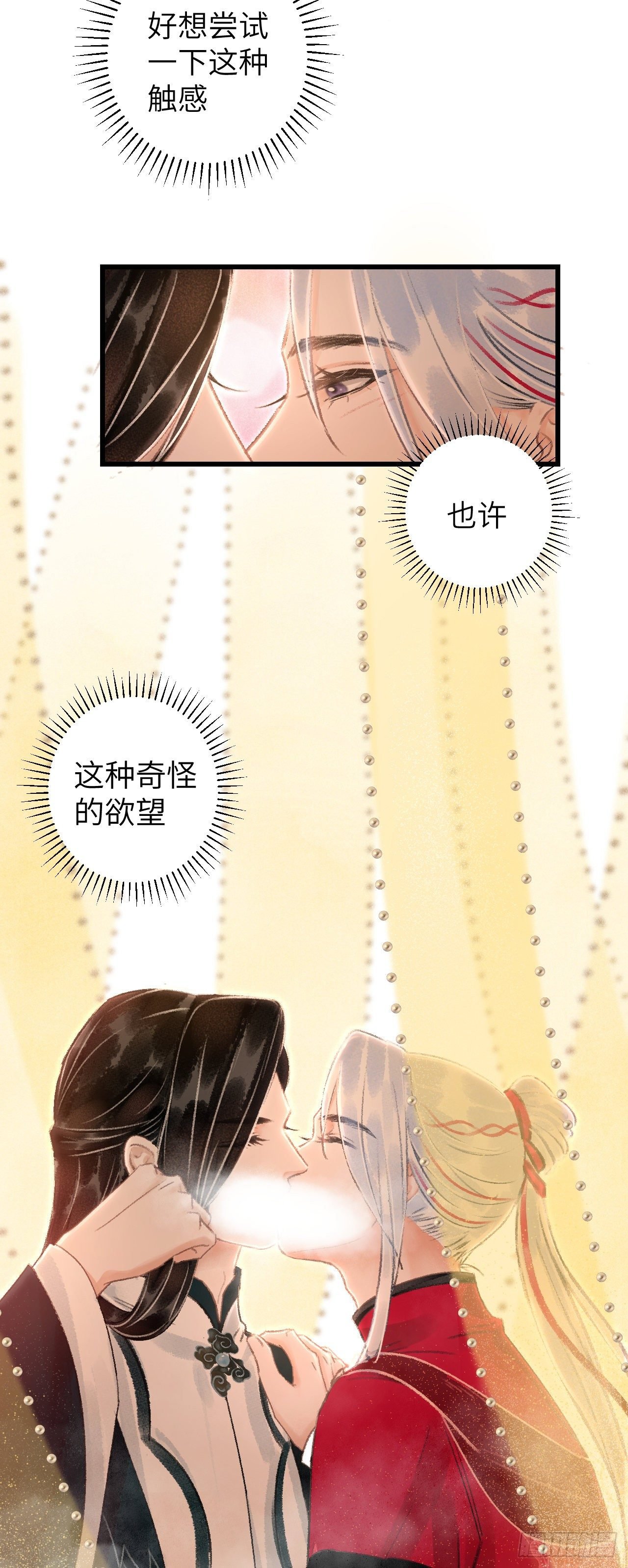 35·醉酒之后2.0