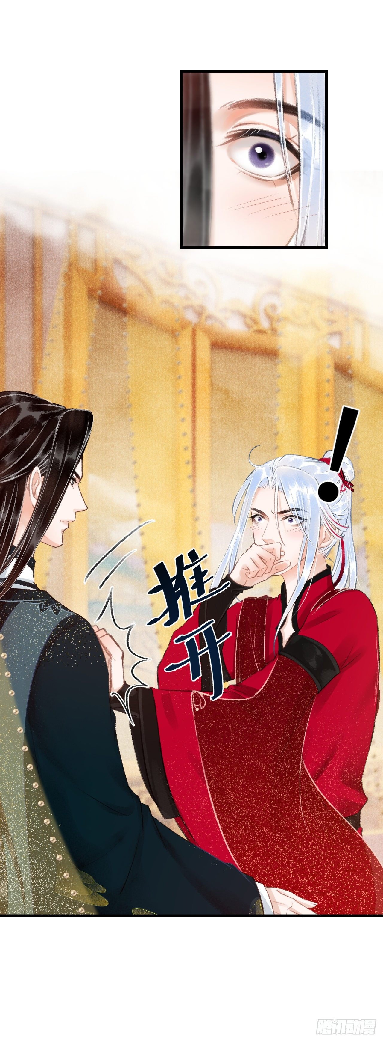 36·要多糟有多糟