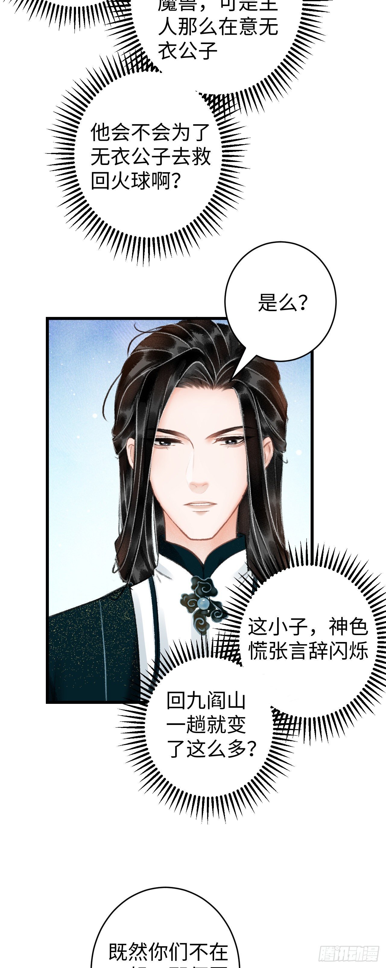 36·要多糟有多糟