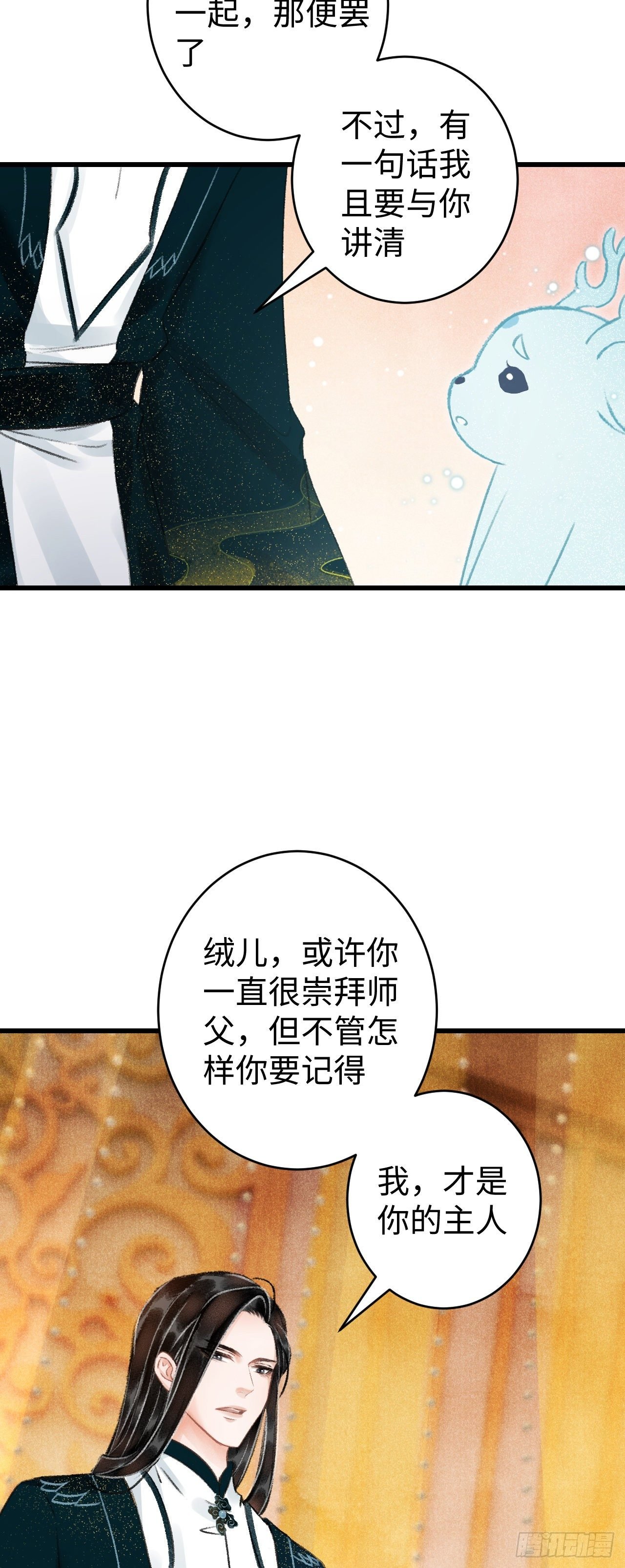 36·要多糟有多糟