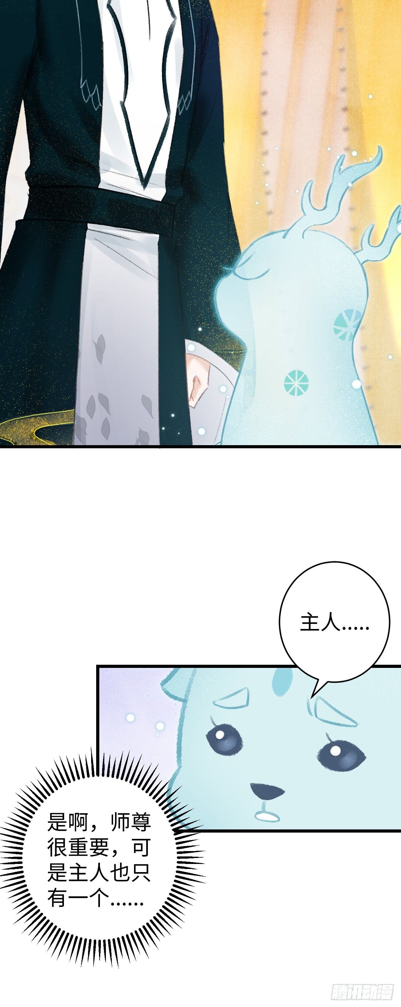 36·要多糟有多糟