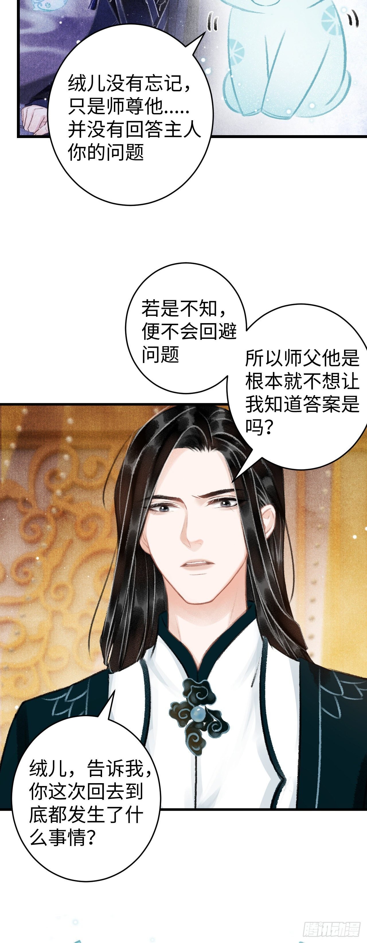 36·要多糟有多糟