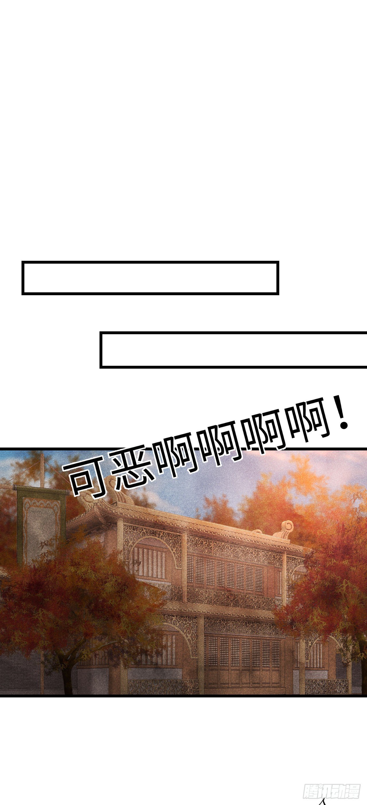 36·要多糟有多糟
