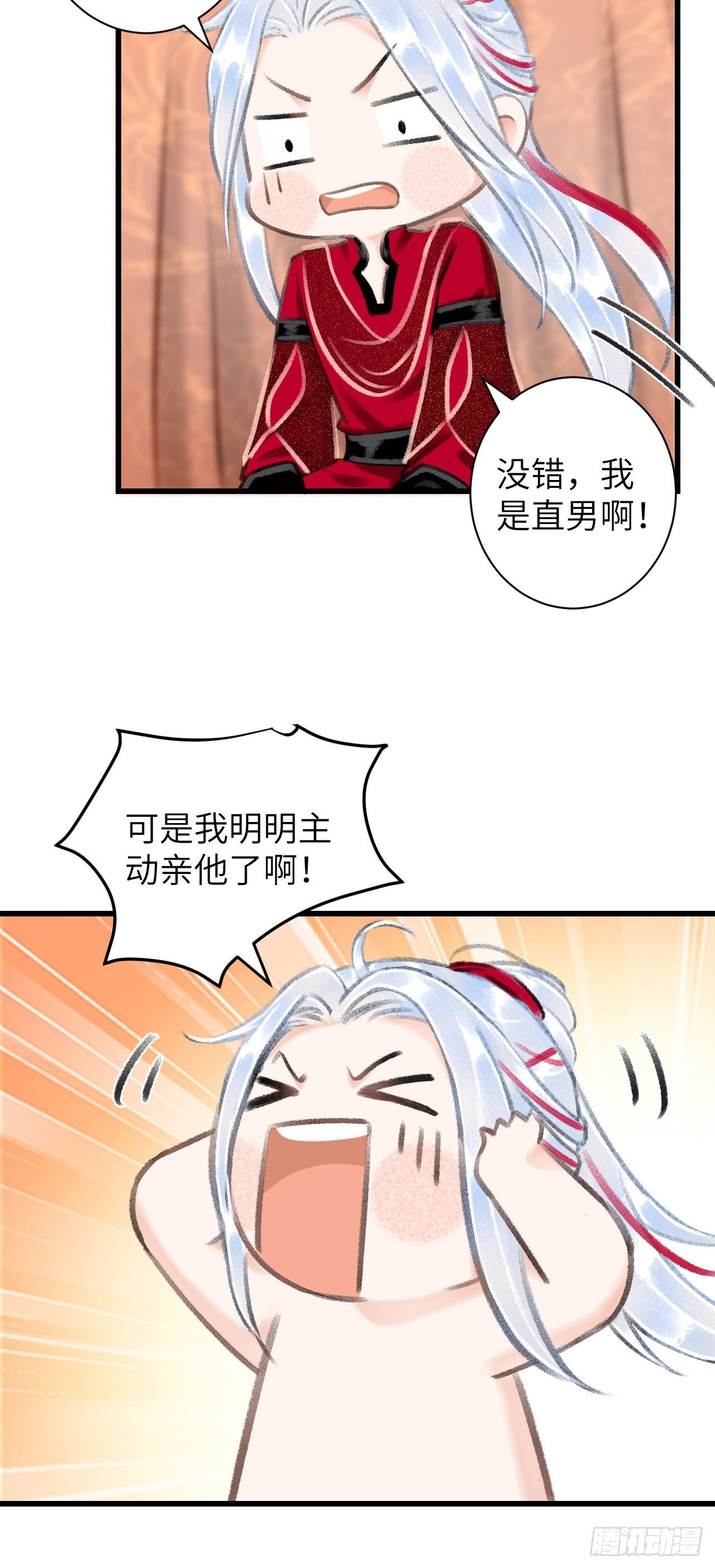 36·要多糟有多糟