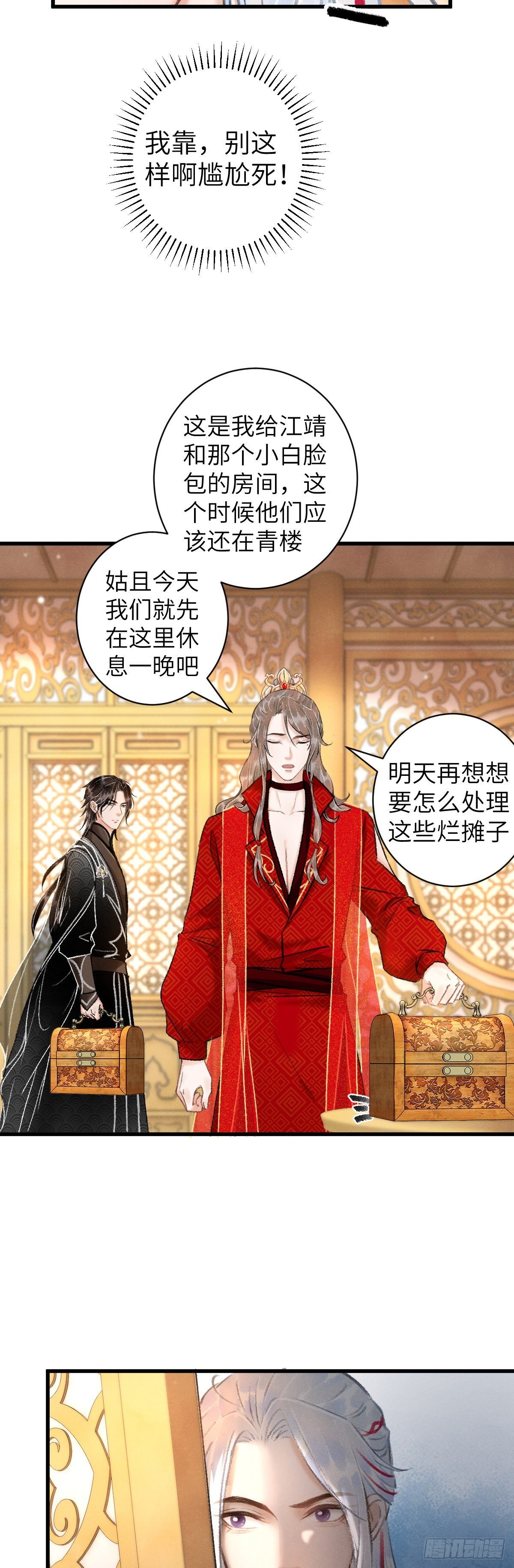 36·要多糟有多糟