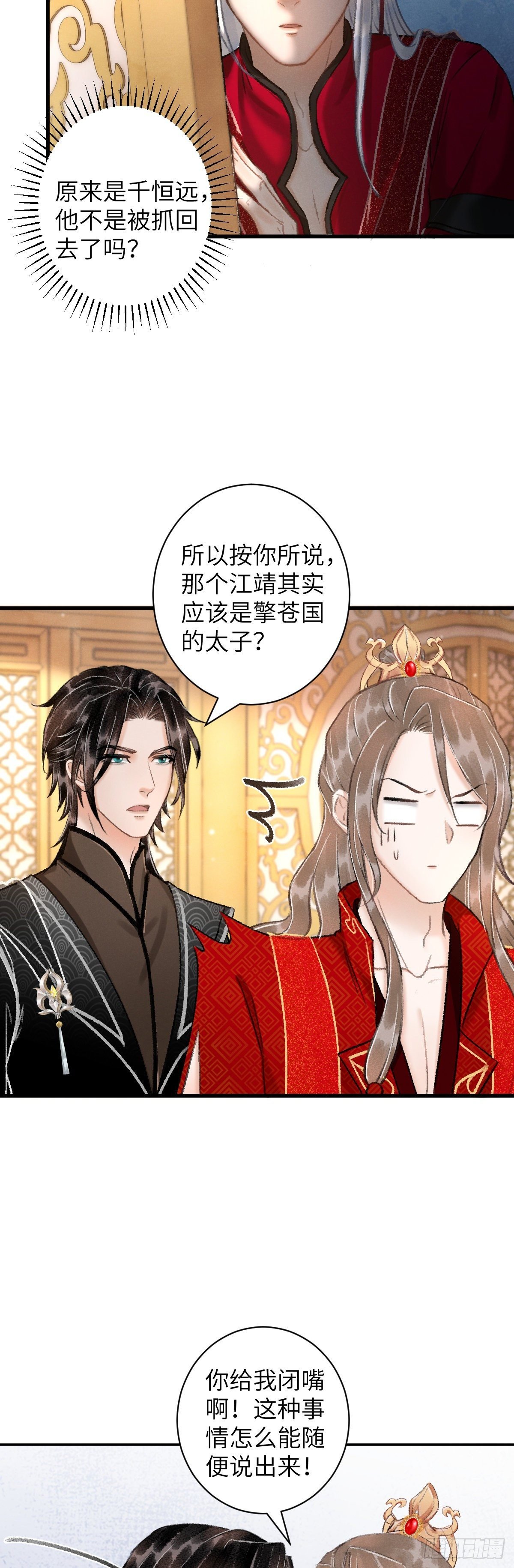 36·要多糟有多糟