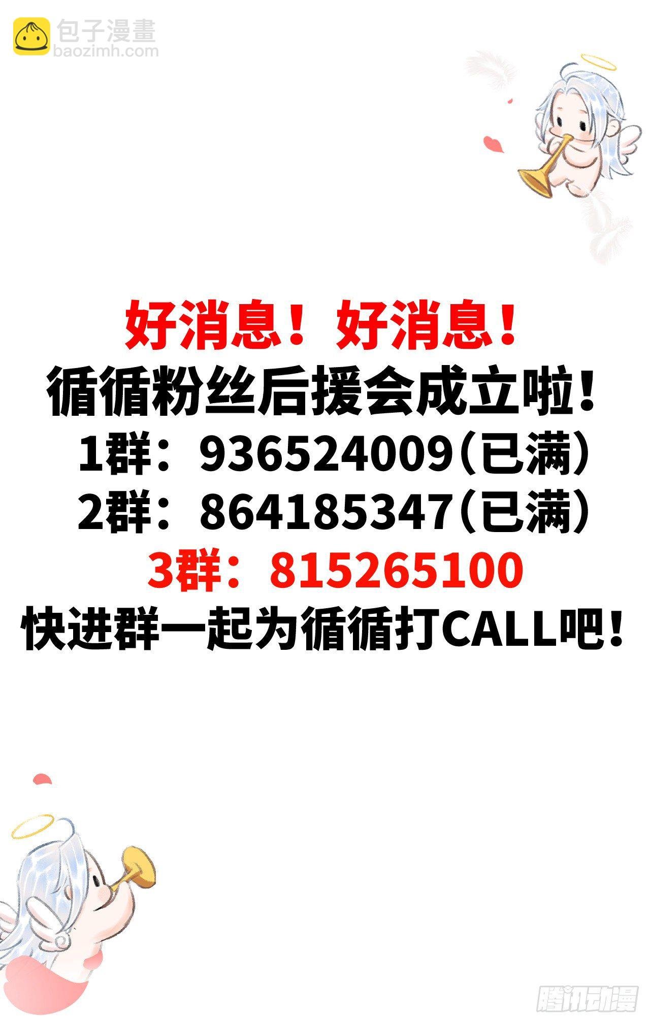 36·要多糟有多糟