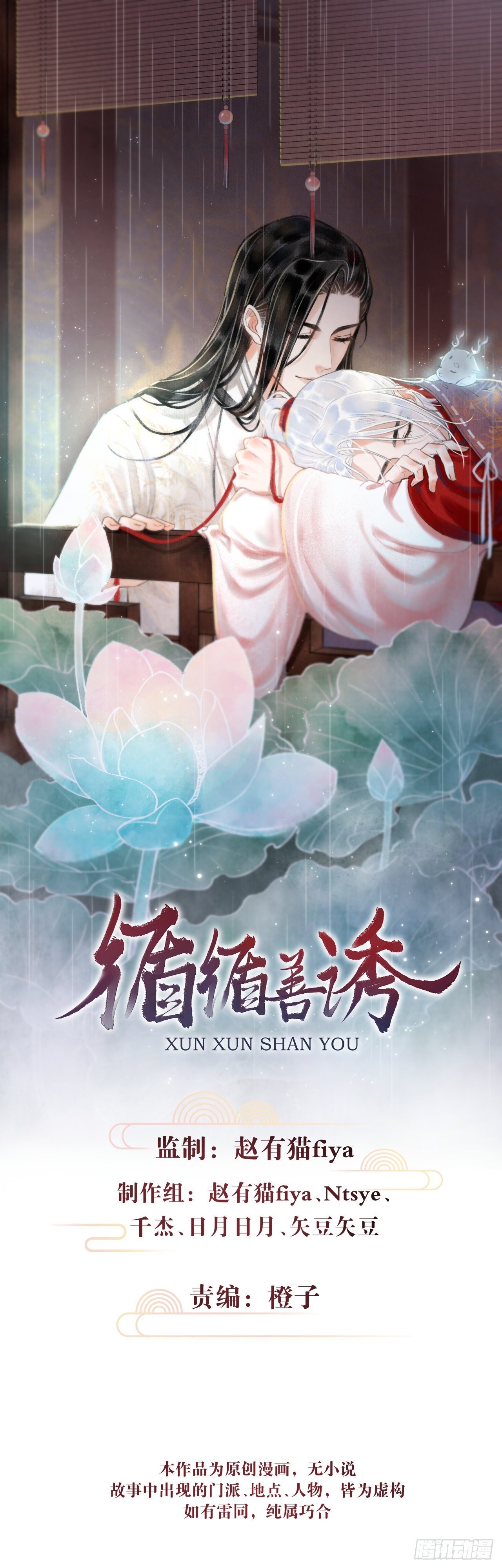 3·金屋藏娇