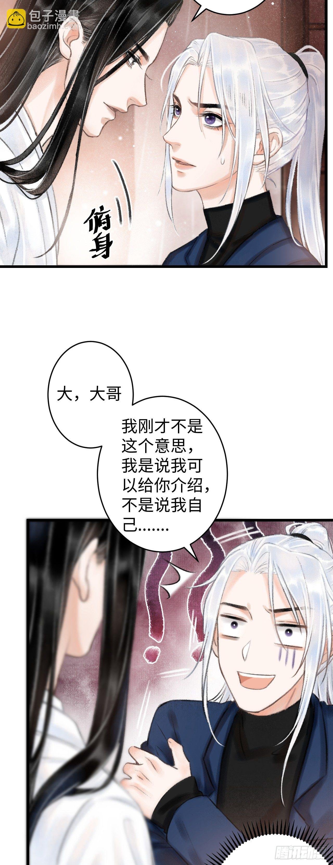 3·金屋藏娇
