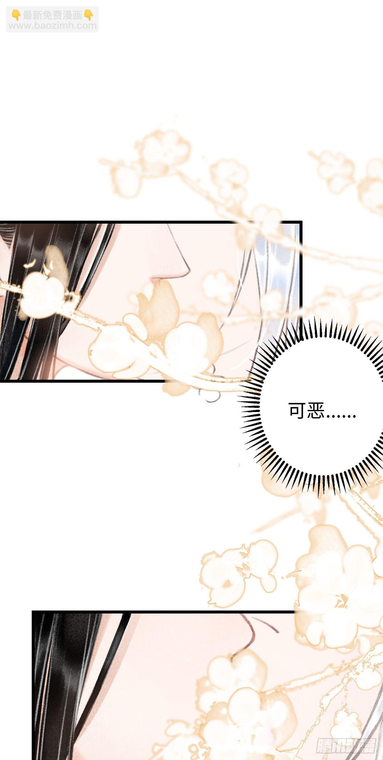 3·金屋藏娇