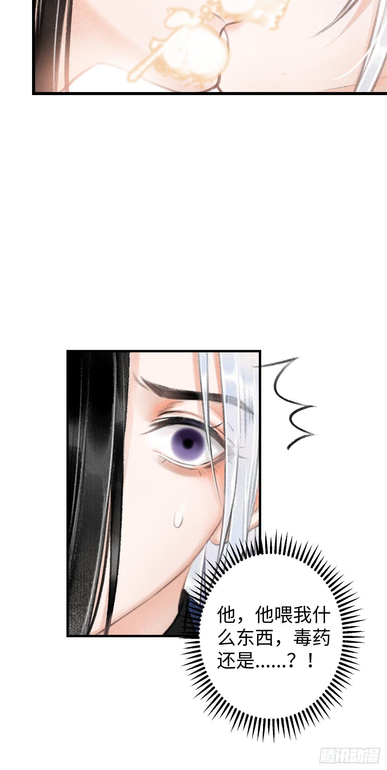 3·金屋藏娇