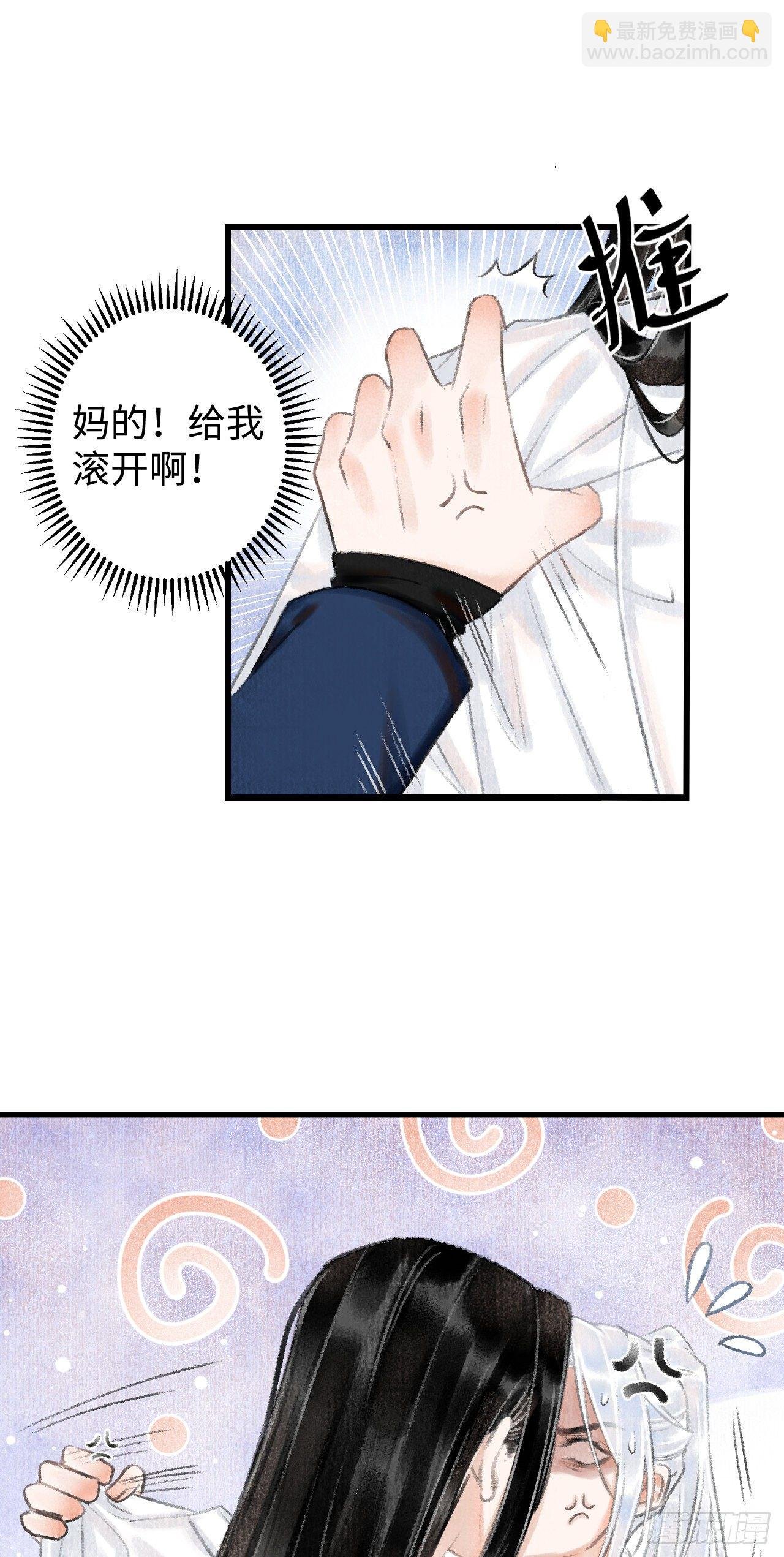 3·金屋藏娇