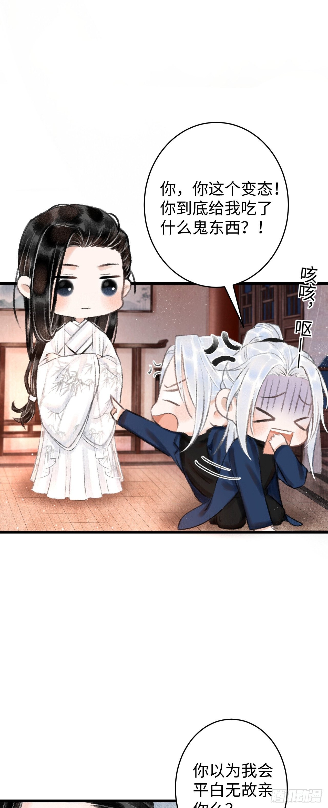 3·金屋藏娇