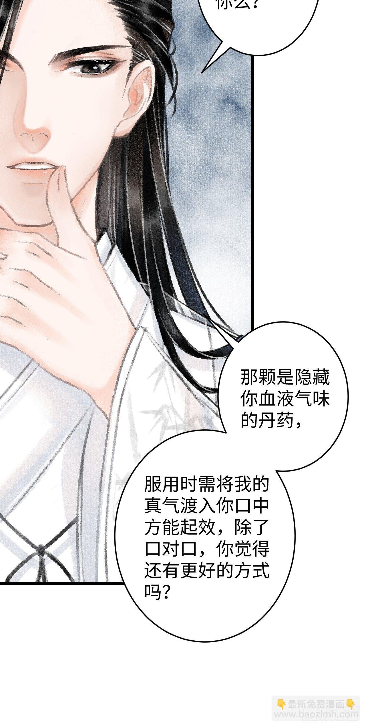 3·金屋藏娇