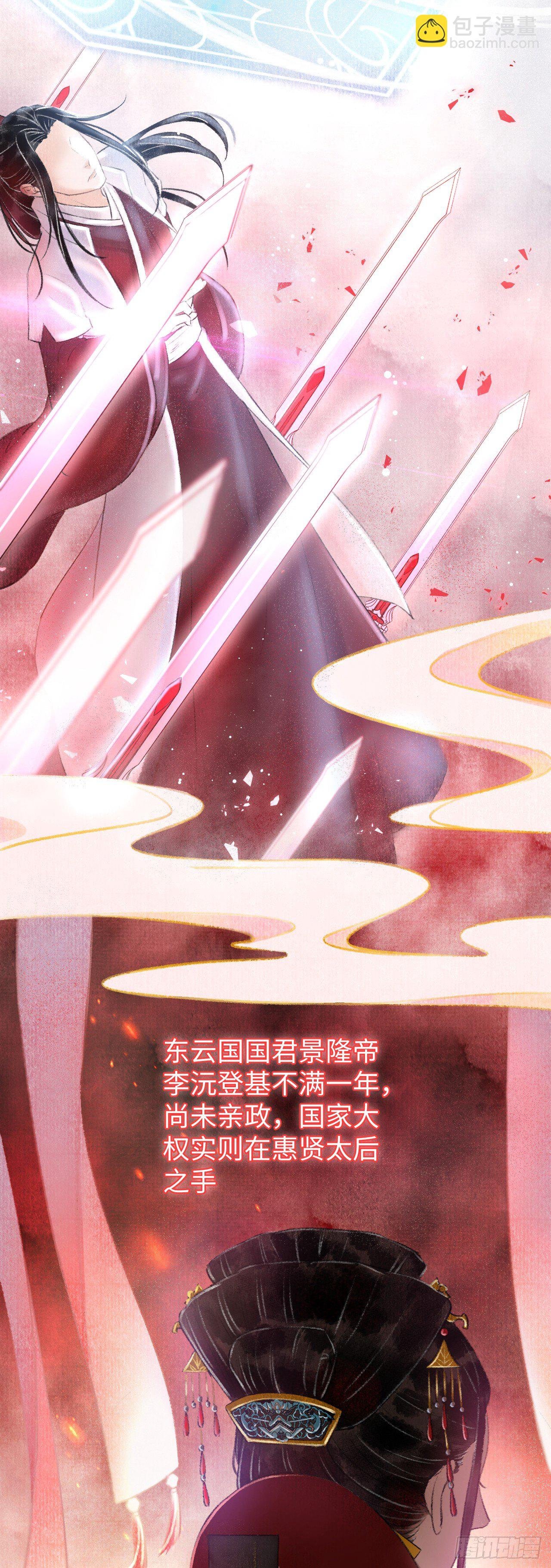 3·金屋藏娇