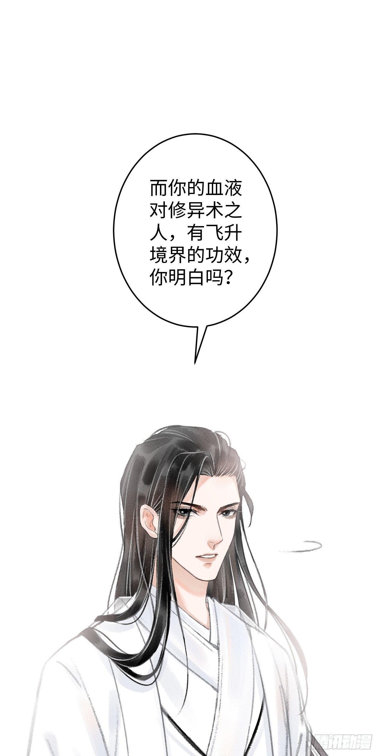 3·金屋藏娇
