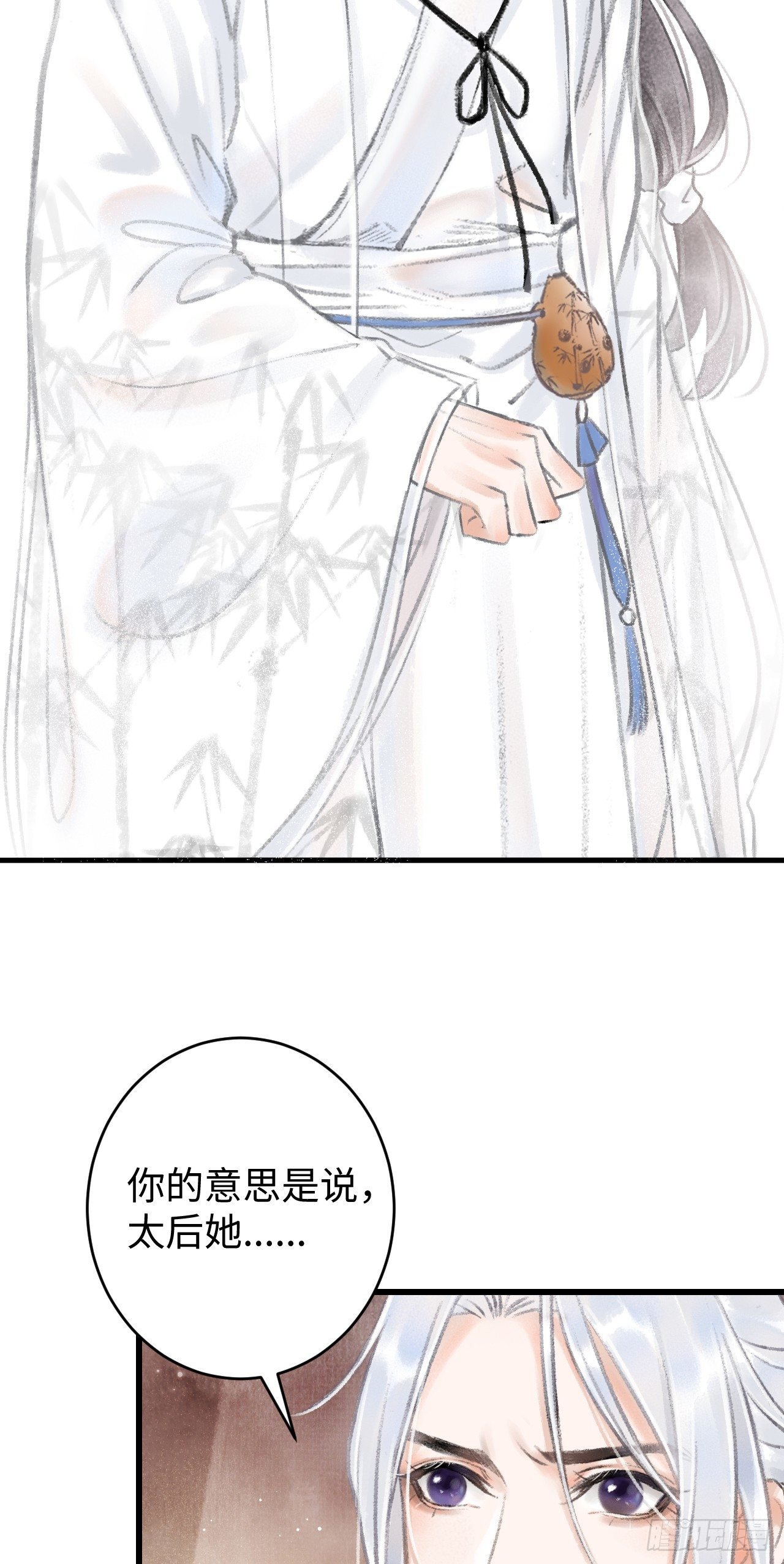 3·金屋藏娇