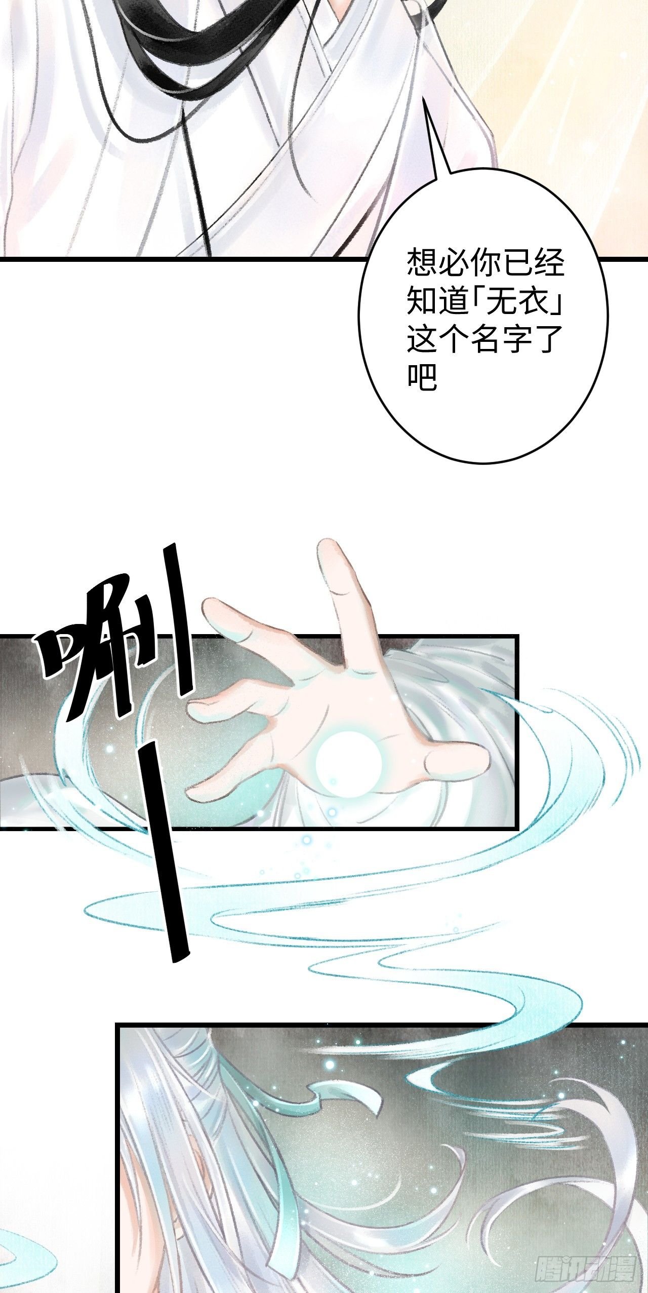 3·金屋藏娇