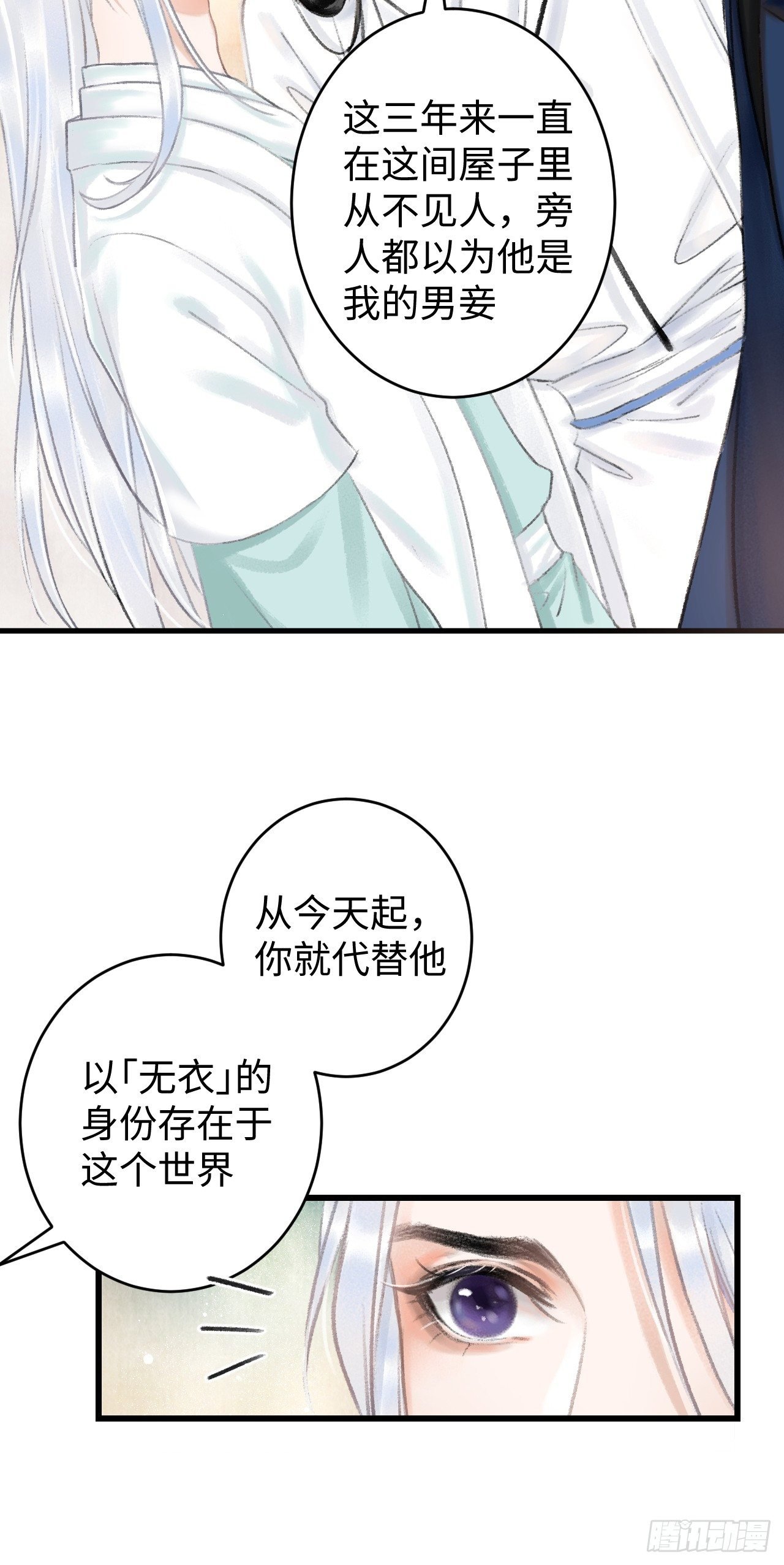 3·金屋藏娇