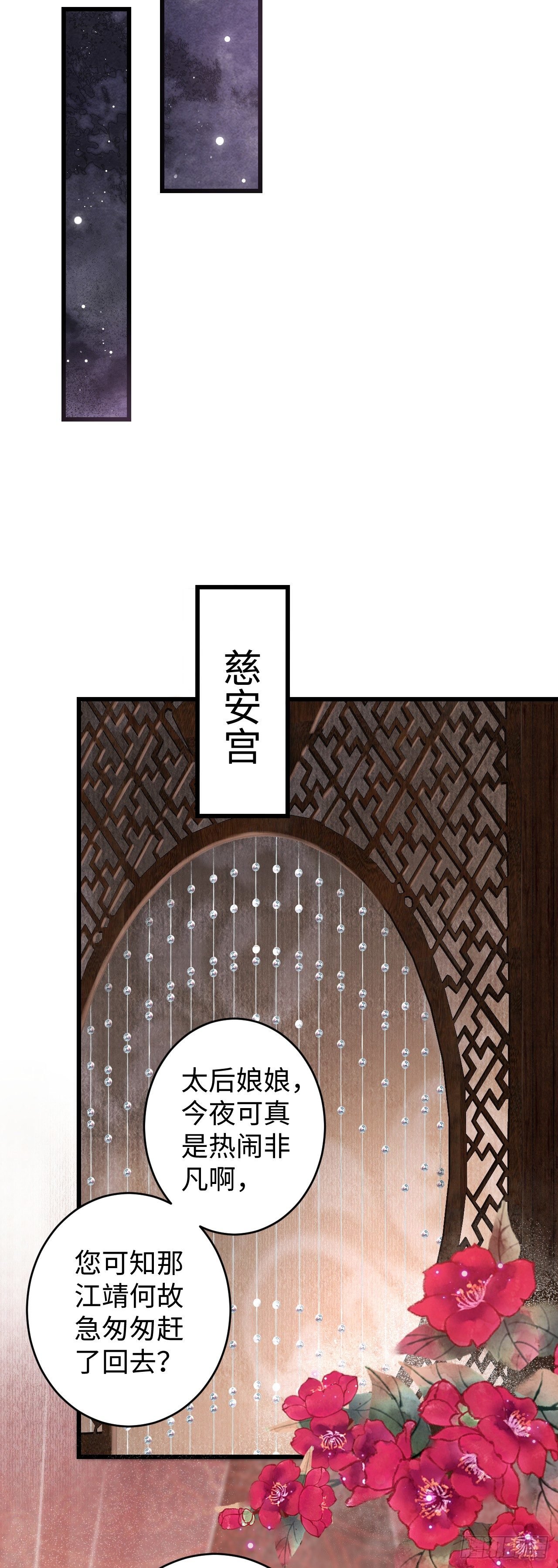 3·金屋藏娇