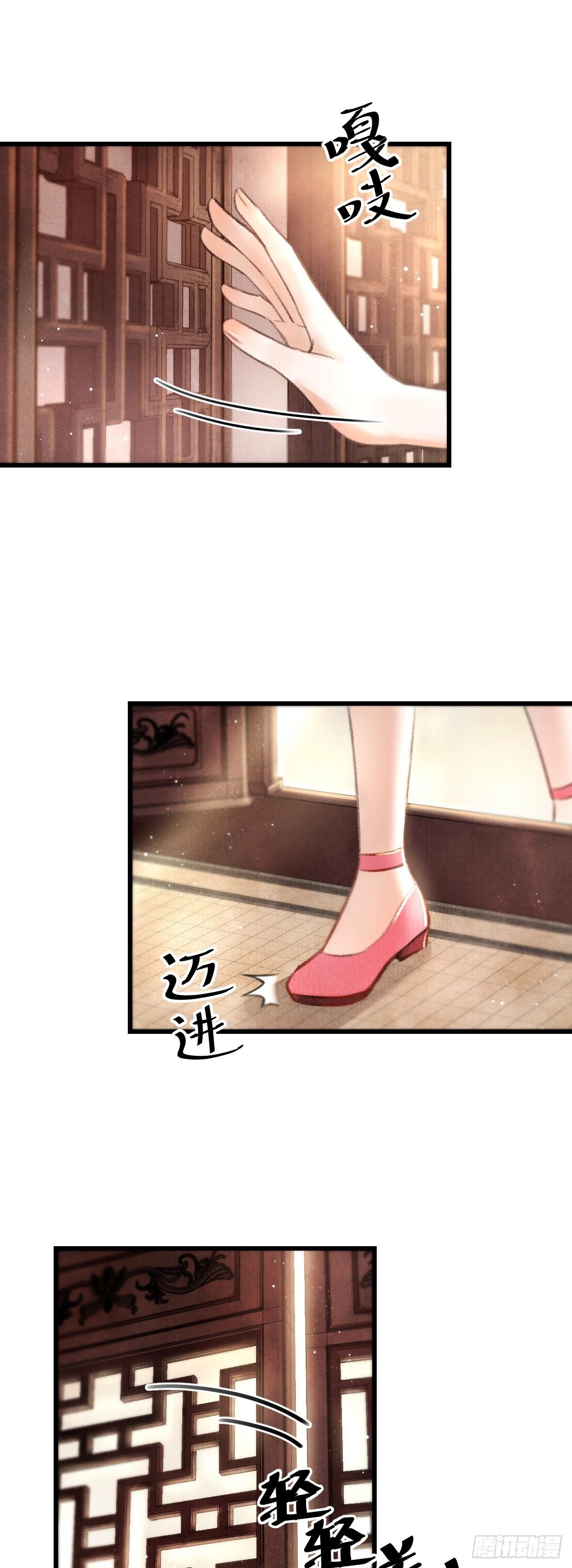 3·金屋藏娇