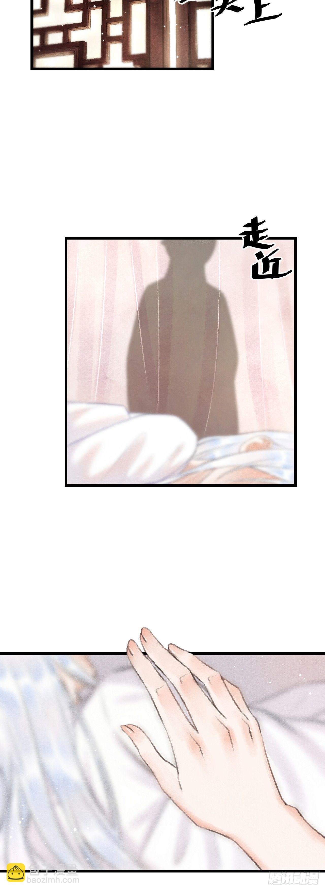 3·金屋藏娇