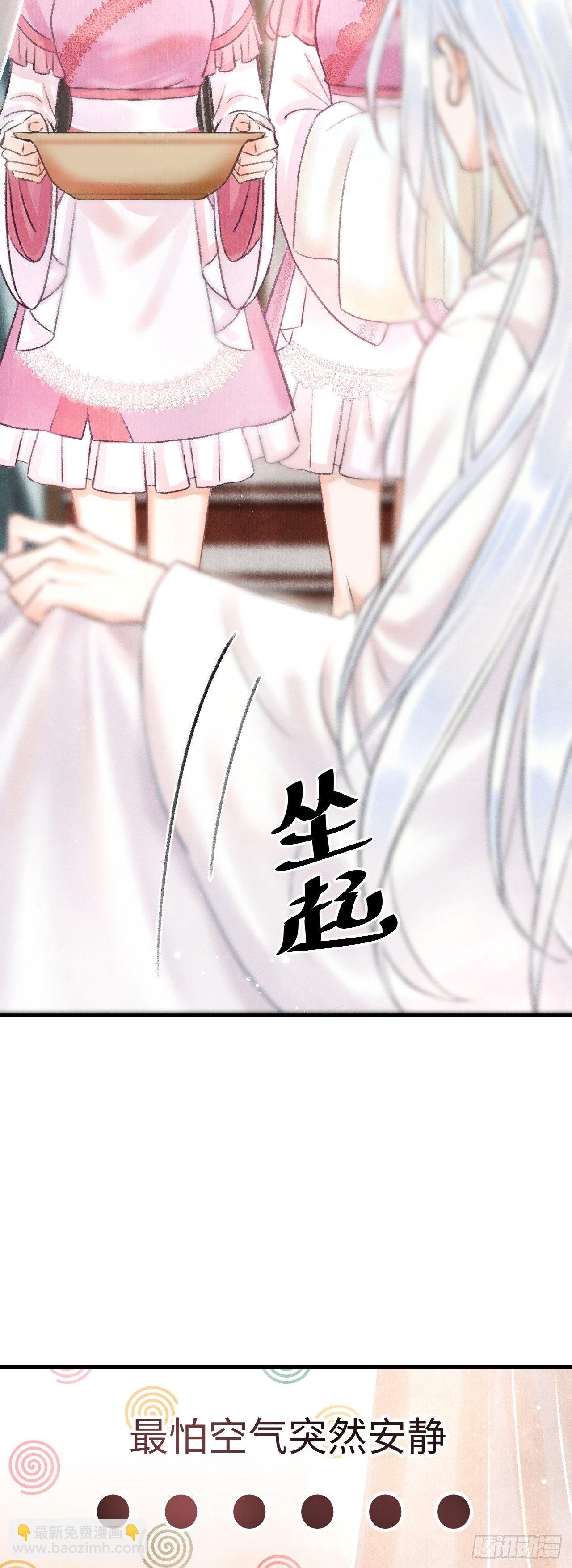3·金屋藏娇