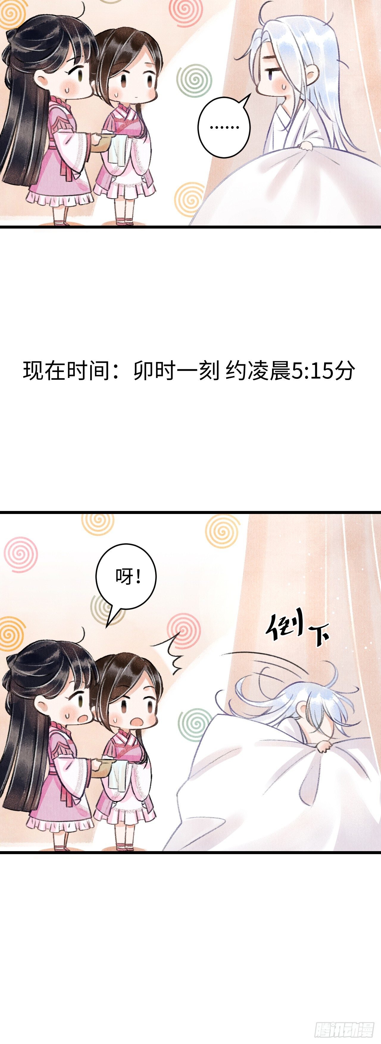 3·金屋藏娇