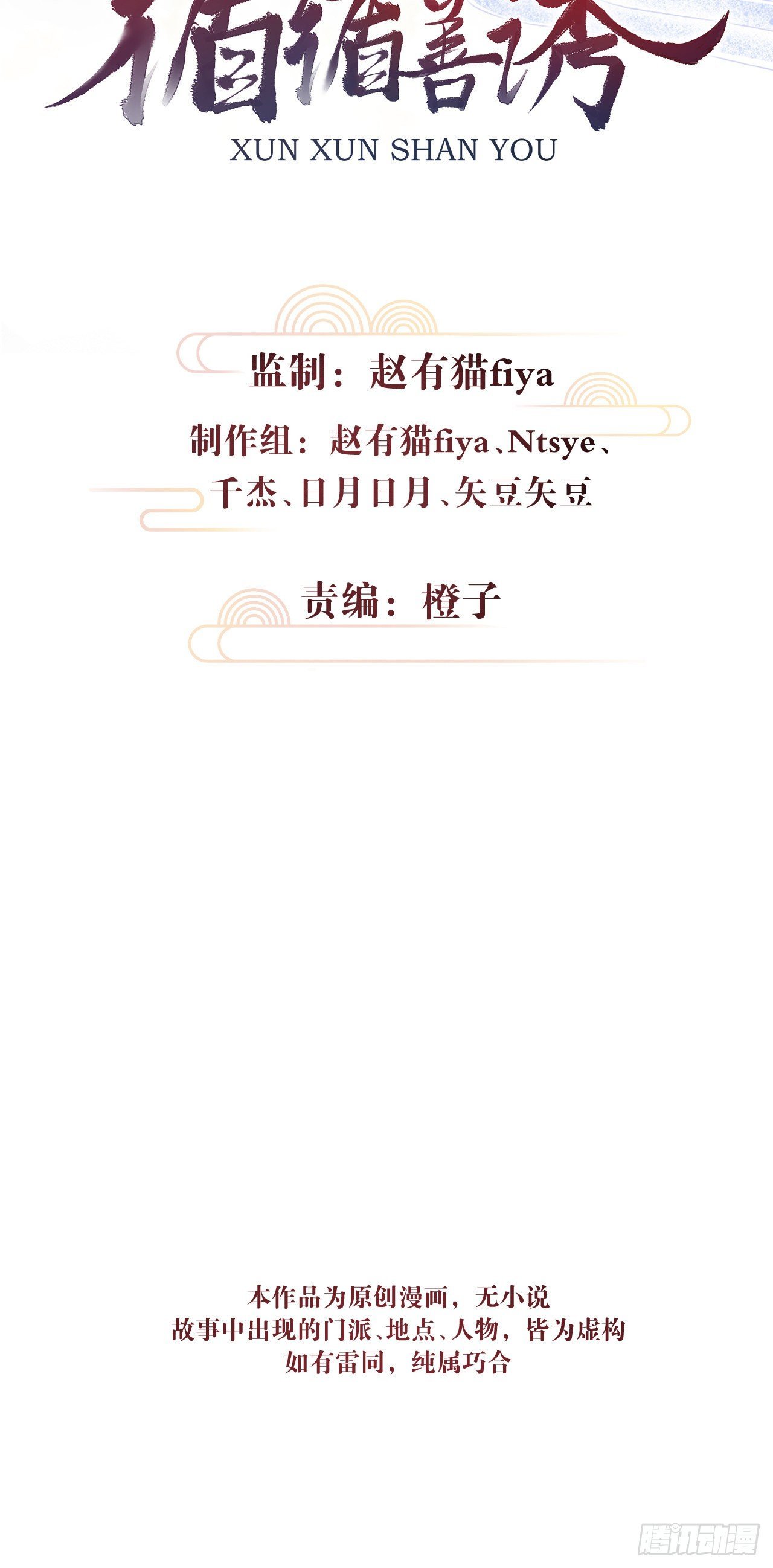 37·江靖的秘密
