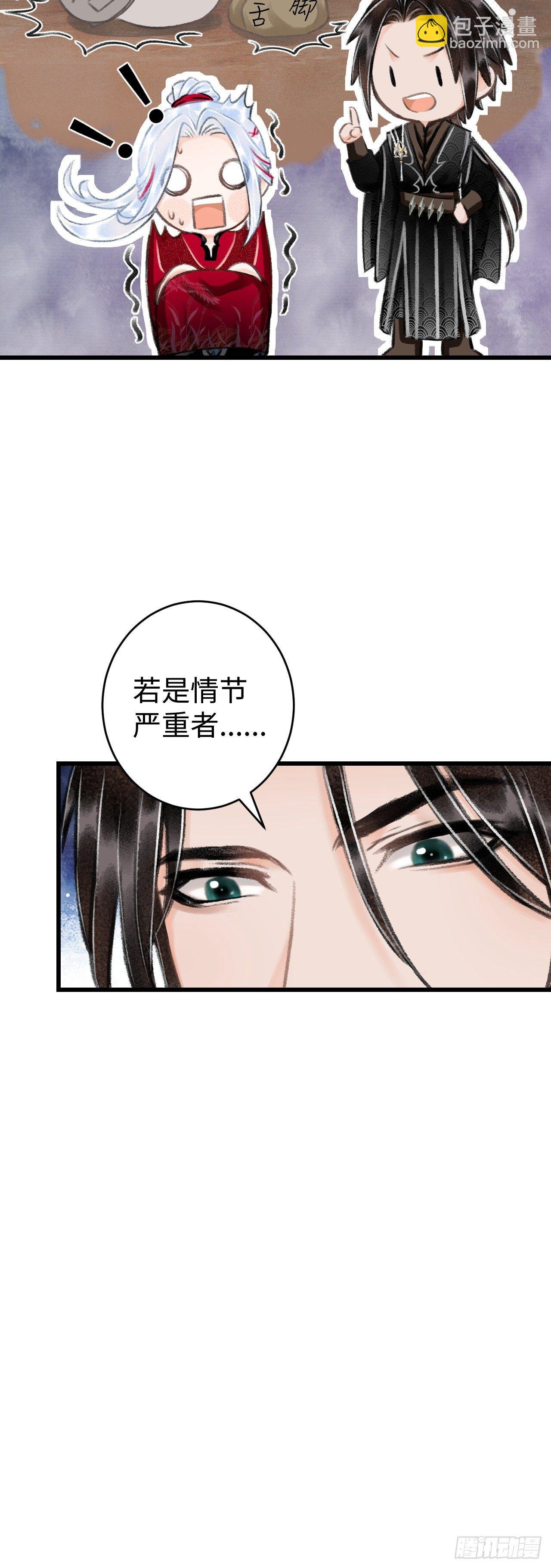 37·江靖的秘密