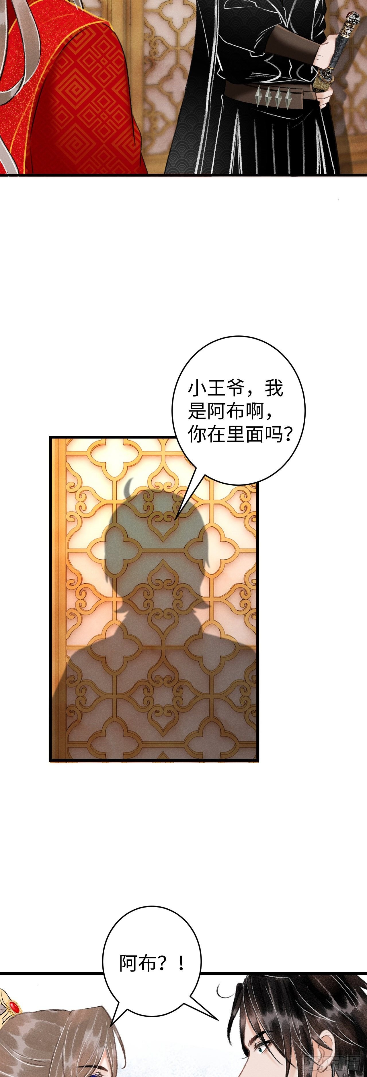 37·江靖的秘密