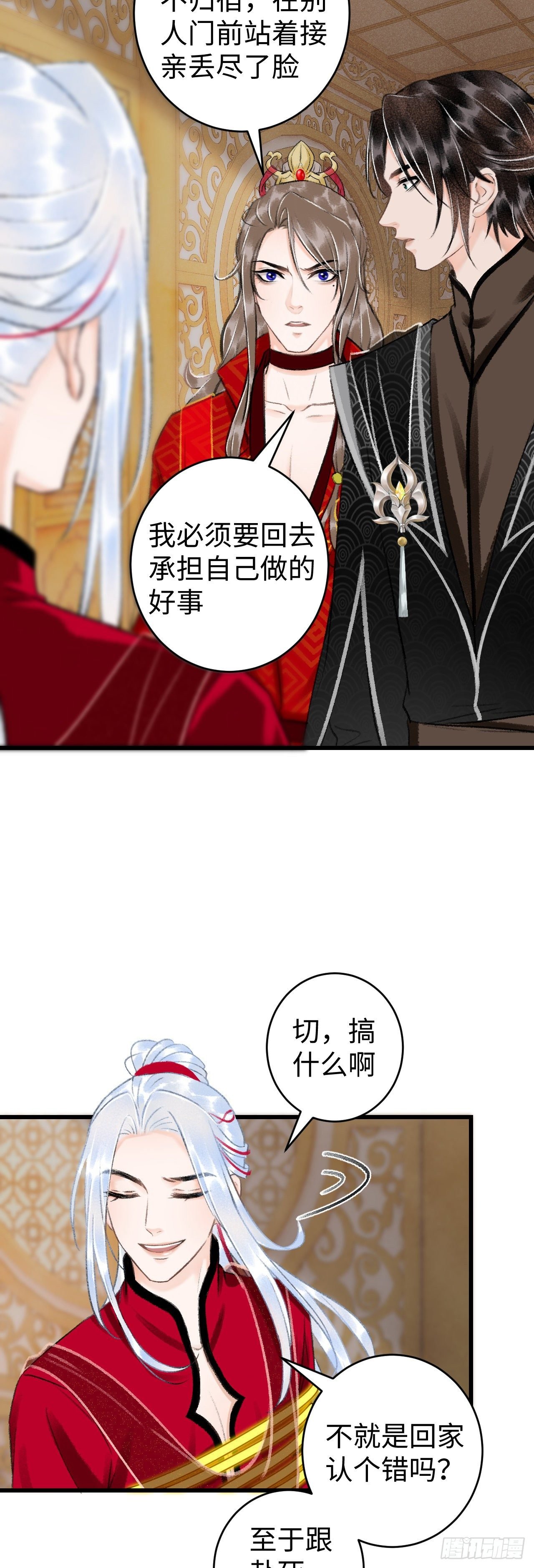 37·江靖的秘密